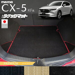 yŃ|Cg5{I11/1(y)23:59܂ŁIz}c_ CX-5 QbW}bg KFn PMV[Y p[c JX^ ANZT[ gN }bg J[pi hXAbv