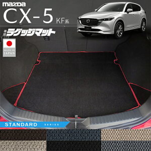 yŃ|Cg5{I11/1(y)23:59܂ŁIz}c_ CX-5 QbW}bg KFn STV[Y p[c JX^ ANZT[ gN }bg J[pi hXAbv