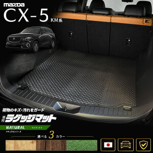 �y�|�C���g5�{���N�[�|���z�z���I�X�[�p�[SALE�J�Ò��zCX-5 ���Q�b�W�}�b�g KM�n �}�c�_ ��p�݌v NA�V���[�Y ���{�� ���Q�b�W�g���C �׎��}�b�g �g�����N�}�b�g ���Q�[�W�}�b�g �J�[�S�}�b�g 