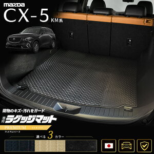 �y�|�C���g5�{���N�[�|���z�z���I�X�[�p�[SALE�J�Ò��zCX-5 ���Q�b�W�}�b�g KM�n �}�c�_ ��p�݌v PM�V���[�Y ���{�� ���Q�b�W�g���C �׎��}�b�g �g�����N�}�b�g ���Q�[�W�}�b�g �J�[�S�}�b�g 