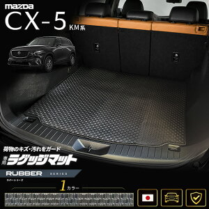 �y�|�C���g5�{���N�[�|���z�z���I�X�[�p�[SALE�J�Ò��zCX-5 ���Q�b�W�}�b�g KM�n �}�c�_ ��p�݌v ���o�[�V���[�Y ���{�� ���Q�b�W�g���C �׎��}�b�g �g�����N�}�b�g �h�� ���Q�[�W�}�b�g �J
