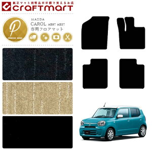 y12/420`48ԌP10{{N[|łIzL tA}bg PM}bg HB37 HB97 tA}bg 4g }c_ p ԗpANZT[ J[}bg  JX^ ԗpi p[c