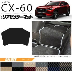 yGg[炸5{I9/24()01:59܂Łz}c_ CX-60 AZ^[}bg tA}bg DXV[Y KH J[}bg MAZDA CX60 ԗpi ANZT[ p[c JX^ p[c