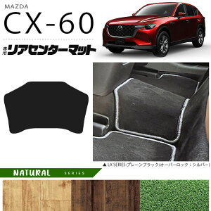 }c_ CX-60 AZ^[}bg tA}bg NAV[Y KH J[}bg MAZDA CX60 ԗpi ANZT[ p[c JX^ p[c