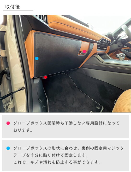 楽天市場 ポイントアップは22火の時 マツダ Cx 60 ガードマットセット キックガード グローブボックス ドアトリム用 Kh カーマット Mazda Cx60 車用品 アクセサリー 内装パーツ カスタム パーツ Craft Mart