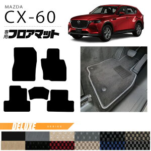 }c_ CX-60 tA}bg DXV[Y KH J[}bg MAZDA CX60 ԗpi ANZT[ p[c JX^ p[c