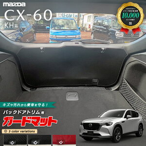 }c_ CX-60 KHn K[h}bg LbNK[h obNhAgp 1 J[}bg MAZDA CX60 ԗpi ANZT[  p[c JX^ p[c tA}bg