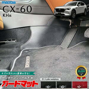 yGg[炸5{I9/24()01:59܂Łz}c_ CX-60 KHn K[h}bg LbNK[h Z^[R\[ p 2g ANZT[ p[c hXAbv ԗpi LYh~}bg  JX