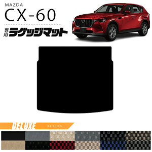 }c_ CX-60 QbW}bg DXV[Y KH J[}bg MAZDA CX60 ԗpi ANZT[ p[c JX^ p[c