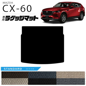 yGg[炸5{I9/24()01:59܂Łz}c_ CX-60 QbW}bg STV[Y KH J[}bg MAZDA CX60 ԗpi ANZT[ p[c JX^ p[c