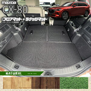 yGg[炸Ń|Cg5{3Ԃ10/18y0`Iz}c_ CX-80 tA}bg T[hV[gwʗp QbW}bg KLn NAV[Y 6l 7l Ή MAZDA cx80 }c_ p  JX^