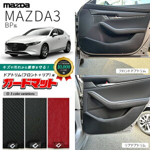 yGg[svŃ|Cg5{11/30`48ԌIz}c_ }c_3 BPn K[h}bg LbNK[h tghAg AhAgp 4g  JX^ MAZDA MAZDA3 ANZT[ 