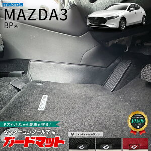 }c_ }c_3 BPn K[h}bg LbNK[h Z^[R\[ p 2g ANZT[ p[c hXAbv ԗpi LYh~}bg  JX^ MAZDA3 tA}bg