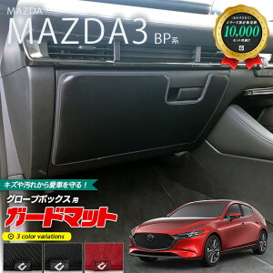 }c_ }c_3 BPn K[h}bg LbNK[h O[u{bNXp 1  JX^ MAZDA MAZDA3 ANZT[ p[c hXAbv ԗpi LYh~}bg tA}bg