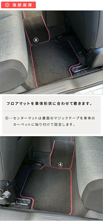 楽天市場】マツダ MX-30 DR系 フロアマット ラゲッジマット セット 