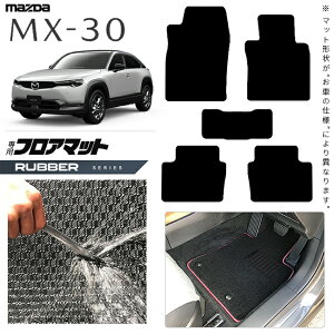 y12/420`48ԌP10{{N[|łIz}c_ MX-30 DRn tA}bg o[V[Y ANZT[ JX^  p[c hXAbv }bg mx30 K\ nCubg ^] 