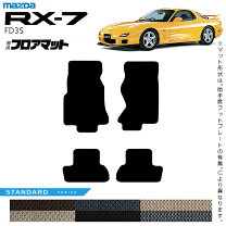 楽天市場】rx7 内装の通販