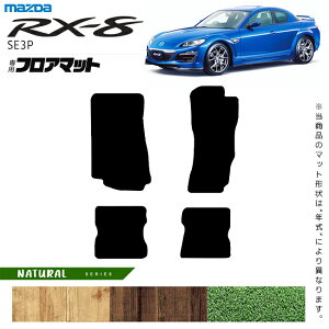 yԌ聚N[|zz|Cg5{z}c_ RX-8 tA}bg NAV[Y SE3P ANZT[ J[}bg  JX^ ԗpi MAZDA rx8 p[c