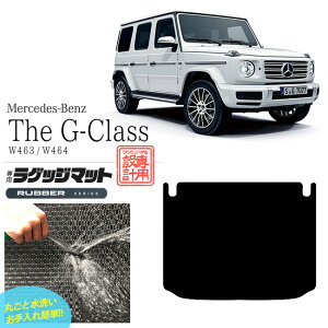 yX[p[SALEI܂ł26Ԃ͑SiP10{{N[|łIzZfXExc GNX QbW}bg W463 W464 o[}bg gN}bg  JX^ Mercedes-Benz G CLASS