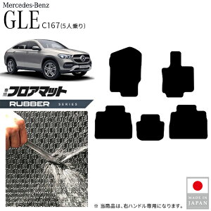 ZfXxc GLE N[y C167 tA}bg 5l Enhp o[V[Y  JX^ p[c ԓ ANZT[ J[pi }bg hXAbv h