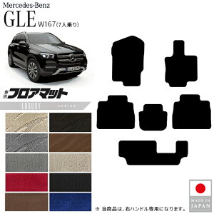 y12/420`48ԌP10{{N[|łIzZfXxc GLE W167 tA}bg 7l Enhp LXV[Y  JX^ p[c ԓ ANZT[ J[pi }bg h