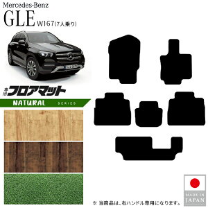 yP5{ő1000~OFFN[|zzI10/27()9:59܂ŁzZfXxc GLE W167 tA}bg 7l Enhp NAV[Y  JX^ p[c ԓ ANZT[ J[pi }bg 