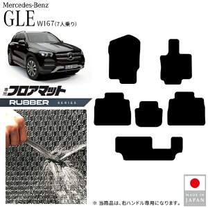 ZfXxc GLE W167 tA}bg 7l Enhp o[V[Y  JX^ p[c ԓ ANZT[ J[pi }bg hXAbv