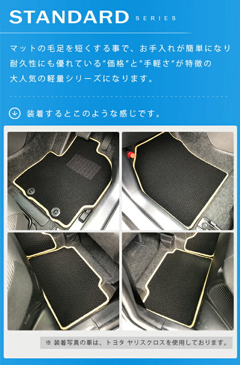 楽天市場 P5倍確定 エントリーで最大42倍 アルファード フロアマット ラゲッジマット 30系 Stdシリーズ トヨタ 専用 車用アクセサリー カーマット 内装 カスタム 車用品 内装パーツ Craft Mart
