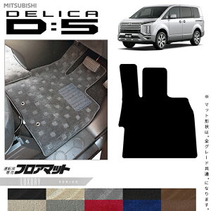 �y�N���O�̑�`�����X�I�|�C���g5�{���N�[�|���z�z���z�O�H �f���JD5 �t���A�}�b�g �^�]�Ȑ�p LX�V���[�Y �J�X�^���p�[�c �A�N�Z�T���[ CV�n ���� 7�l��� 8�l��� �O�� ��� �Ή� �}�b�g �h