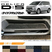 楽天市場】デリカd5 前期 カスタムパーツの通販