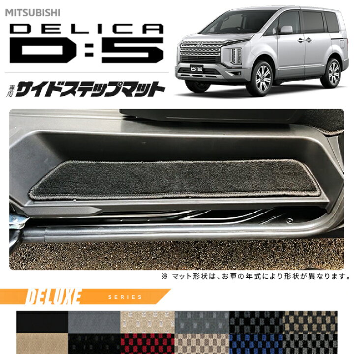 楽天市場】【最大1000円オフクーポン＆P5倍は11/4月20時〜】三菱 
