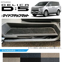 楽天市場】デリカd5 アシストグリップ（車用品・バイク用品）の通販
