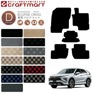 OH GNvXNX PHEV tA}bg DX}bg p[c JX^ J[}bg