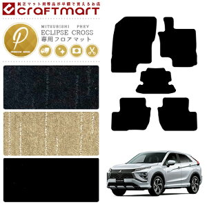 OH GNvXNX PHEV tA}bg PM}bg GL3W p[c JX^ J[}bg