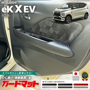 �O�H eK�N���X EV �K�[�h�}�b�g �Ђ��|�� �㕔���ȗp 2���g B5�n ��p �A�N�Z�T���[ ���� �J�X�^�� �p�[�c �㕔���� �A�[�����X�g �L�Y�h�~ ����h�~ �����ی� ��p�݌v �h���X�A�b�v�p�[�c �h