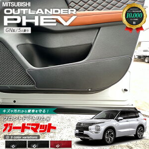 yGg[sv |Cg5{I9/30΂48ԌzOH AEg_[ PHEV GNn 5l LbNK[h K[h}bg tghAgp 2g JX^ p[c  Ce
