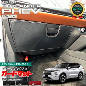 yԌ聚N[|zz|Cg5{zOH AEg_[ PHEV GNn 5l LbNK[h K[h}bg O[u{bNXp 1 JX^ p[c  CeA h~ ԗp