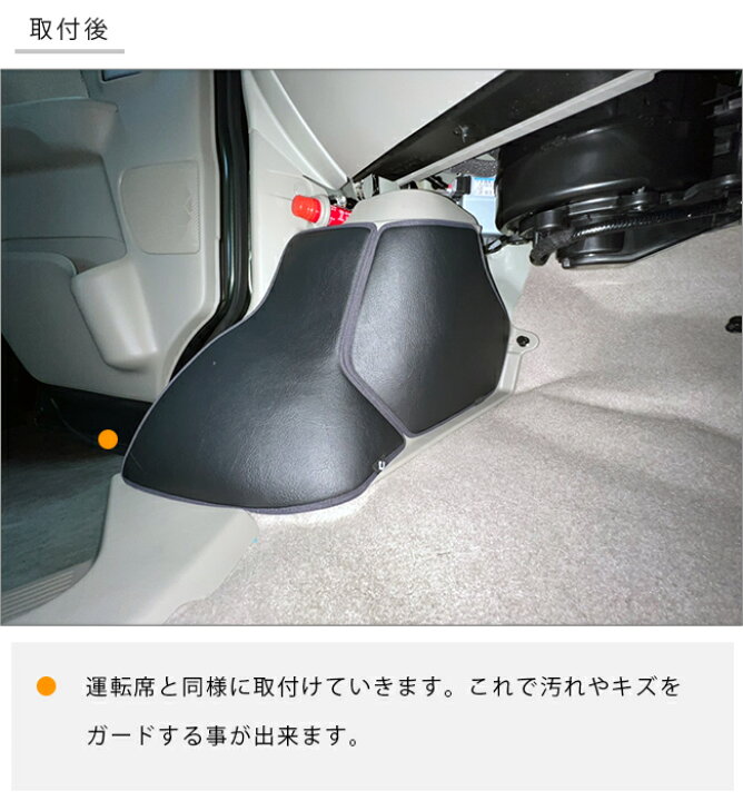 楽天市場】スズキ エブリイ ワゴン DA17W ガードマット キックガード 