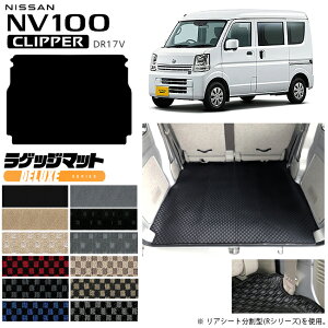 y12/420`48ԌP10{{N[|łIzY NV100 Nbp[o QbW}bg DXV[Y DR17V JX^ ANZT[ hX Abv NISSAN CLIPPERVAN Nbp[  JX^ p