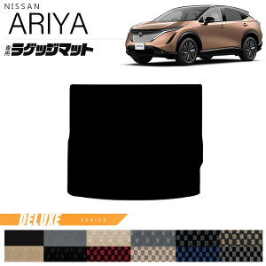 yP5{ő1000~OFFN[|zzI10/27()9:59܂ŁzY AA QbW}bg DXV[Y  JX^ ANZT[ p[c Nissan ARIYA