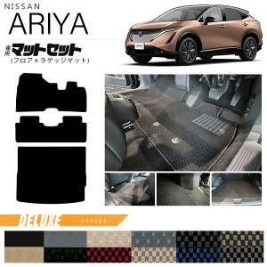 yGg[炸Ń|Cg5{3Ԃ10/18y0`IzY AA tA}bg QbW}bg }bgZbg DXV[Y  JX^ ANZT[ p[c Nissan ARIYA