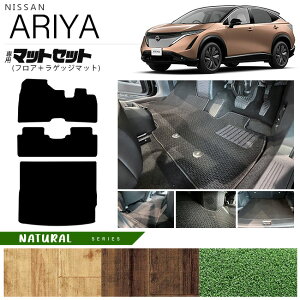yGg[炸5{I9/24()01:59܂ŁzY AA tA}bg QbW}bg }bgZbg NAV[Y  JX^ ANZT[ p[c Nissan ARIYA
