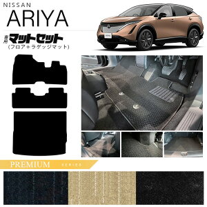 yP5{ő1000~OFFN[|zzI10/27()9:59܂ŁzY AA tA}bg QbW}bg }bgZbg PMV[Y  JX^ ANZT[ p[c Nissan ARIYA