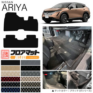 yGg[炸5{I9/24()01:59܂ŁzY AA tA}bg DXV[Y ԗpANZT[ J[}bg  JX^ ԗpi p[c YAA FE0 p NISSAN ARIYA