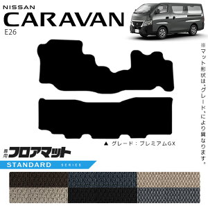 Y Lo o E26 tA}bg STV[Y JX^ ANZT[ NISSAN CARAVAN DX EX