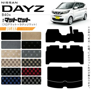 Y fCY B40n tA}bg QbW}bg DXV[Y p ԗpANZT[ J[}bg  JX^ ԗpi p[c NISSAN DAYZ