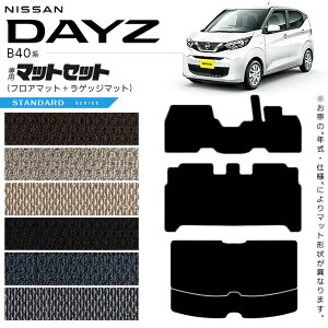 �y�N���O�̑�`�����X�I�|�C���g5�{���N�[�|���z�z���z���Y �f�C�Y B40�n �t���A�}�b�g ���Q�b�W�}�b�g ST�V���[�Y ��p �ԗp�A�N�Z�T���[ �J�[�}�b�g ���� �J�X�^�� �ԗp�i �����p�[�c NISSAN