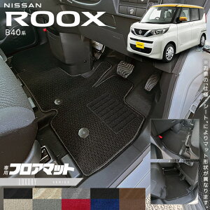 yGg[炸5{I9/24()01:59܂ŁzY [NX B40n tA}bg LXV[Y p ԗpANZT[  JX^ ԗpi p[c J[}bg NISSAN ROOX
