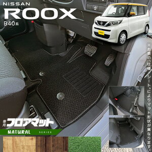 Y [NX B40n tA}bg NAV[Y p ԗpANZT[  JX^ ԗpi p[c J[}bg NISSAN ROOX