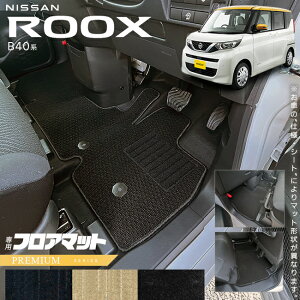 yGg[炸5{I9/24()01:59܂ŁzY [NX B40n tA}bg PMV[Y p ԗpANZT[  JX^ ԗpi p[c J[}bg NISSAN ROOX